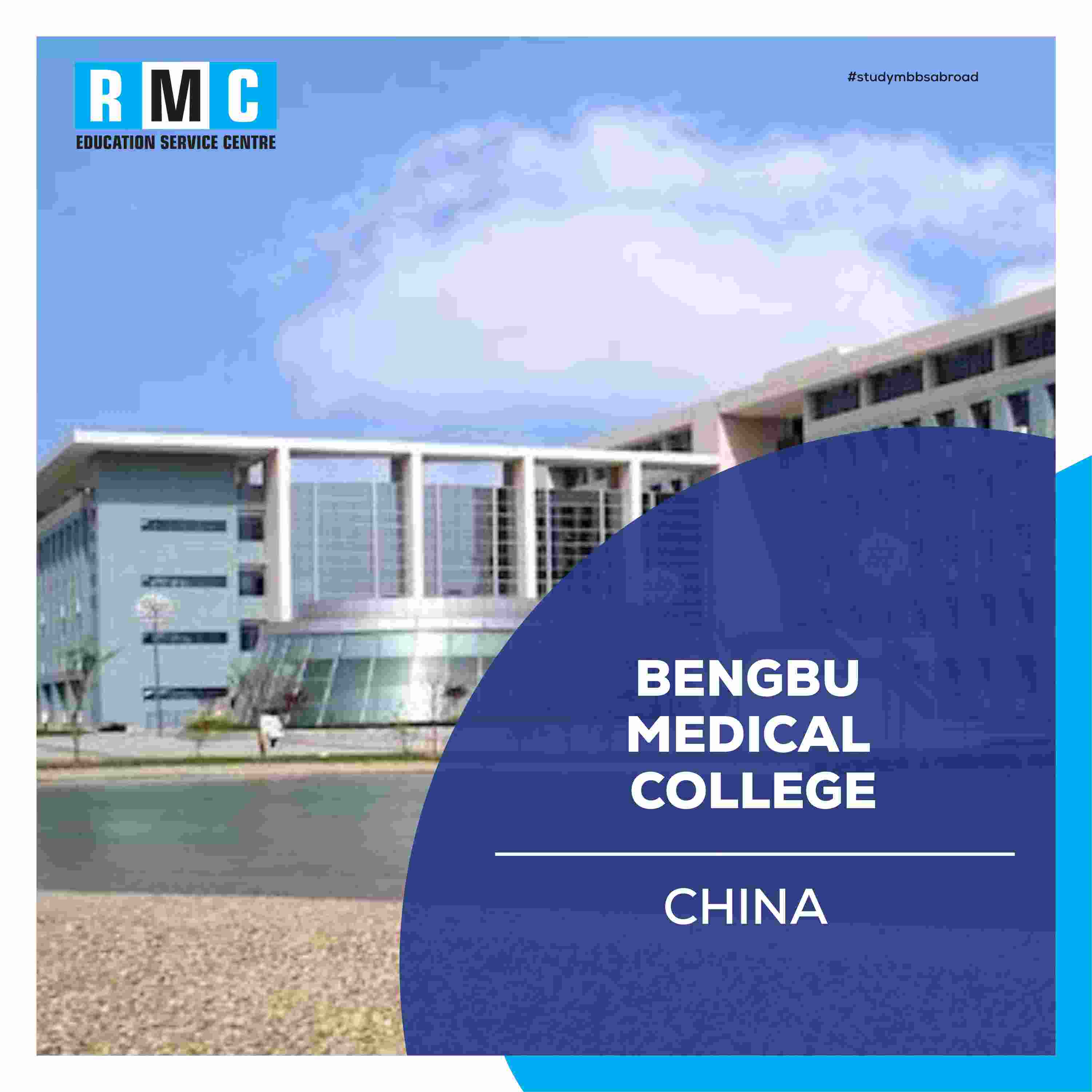 Bengbu Medical College China